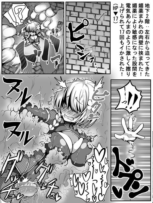 @super_mican こう!? 