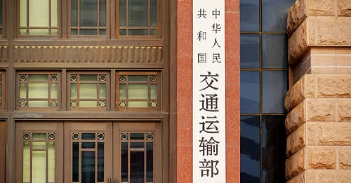 China's Ministry of Transport on Tuesday revealed a detailed document regarding measures to charge special port fees on ships owned or operated by U.S. enterprises, organizations and individuals. #ChinaUS
english.cctv.com/2025/10/15/ART…