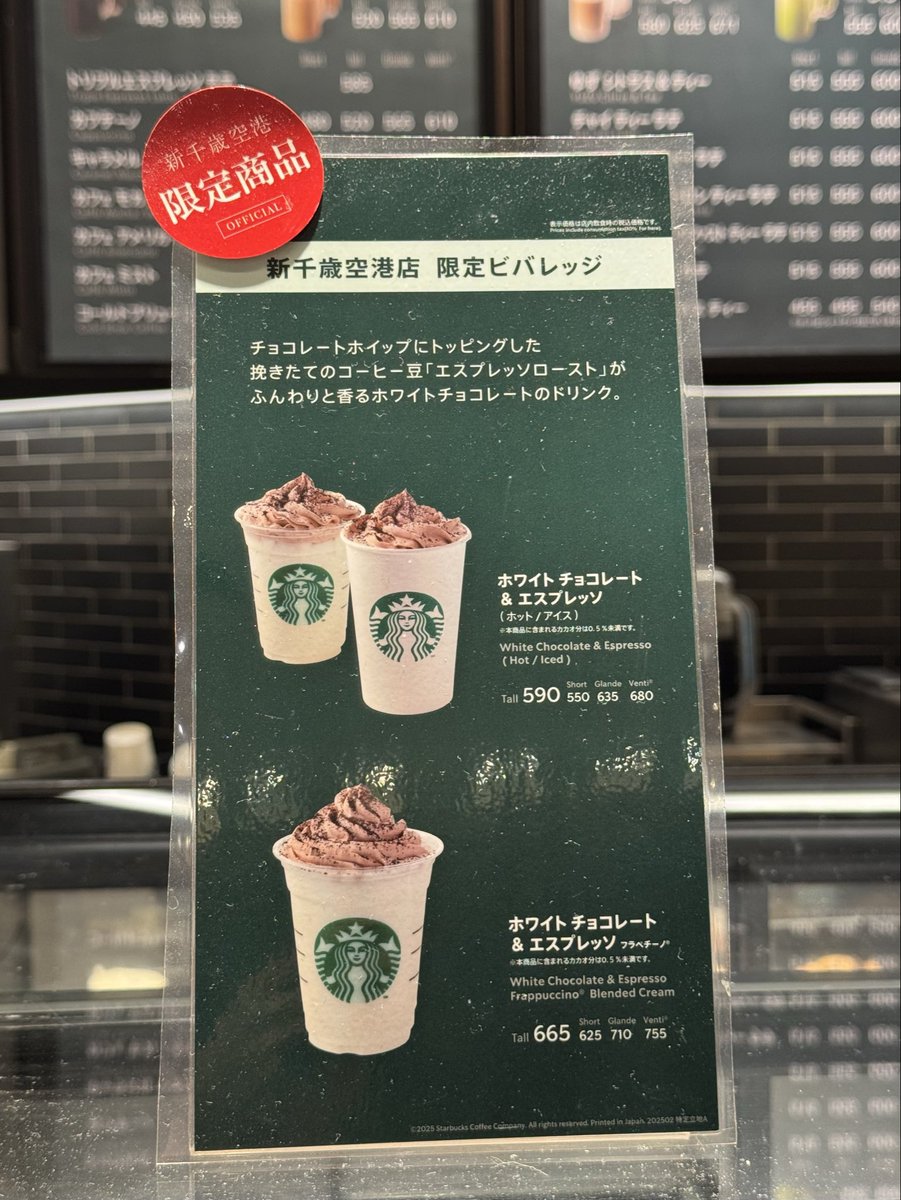 minamininaritai's tweet photo. 新千歳空港のスタバ限定ドリンク知ってます...？ホワイトチョコベースにチョコホイップ×エスプレッソパウダーって甘党歓喜のとろける一杯と思いきや、エスプレッソパウダーの香ばしさも絶妙で堪らん...ショット追加で大人の味に化けるらしい。これのために札幌行きたいくらい美味しすぎた https://t.co/YSAvxdZGRw
