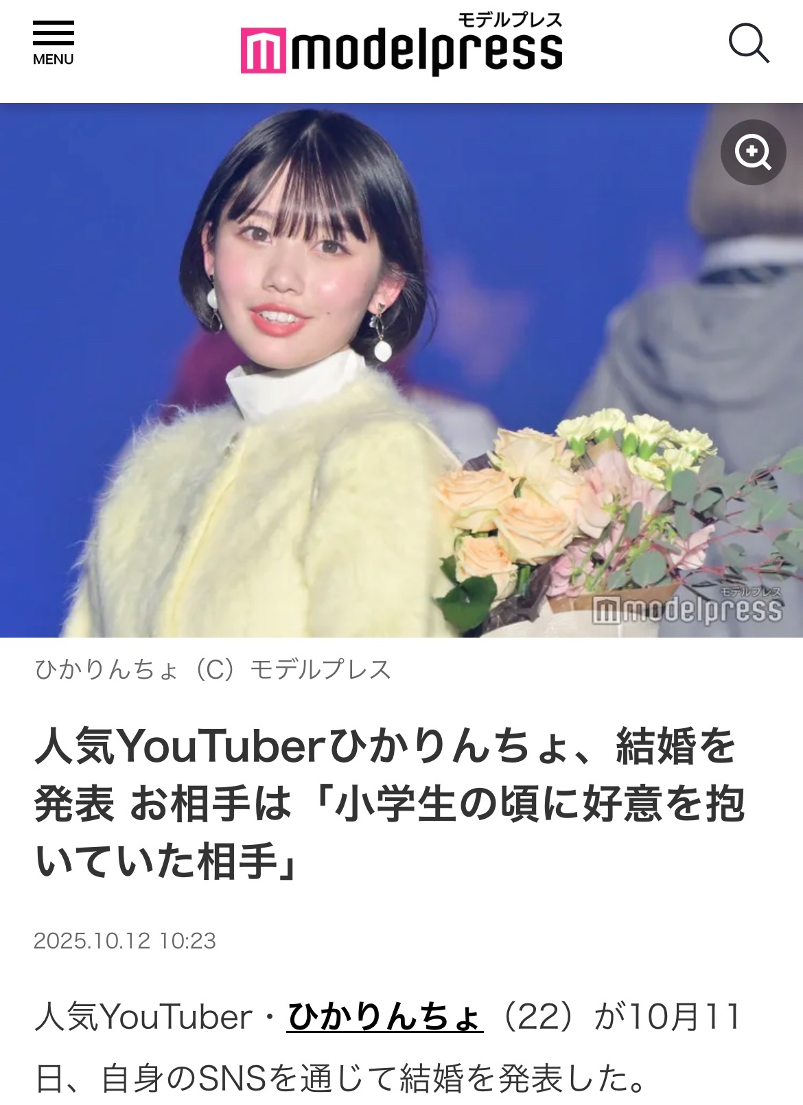 ◆みかりん♡1日2日割引セール実施中！♡◆ かがりん( ˘ω˘ ) (@kagariiiin) / X