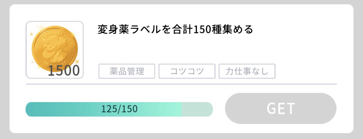 厳しくなってきた
