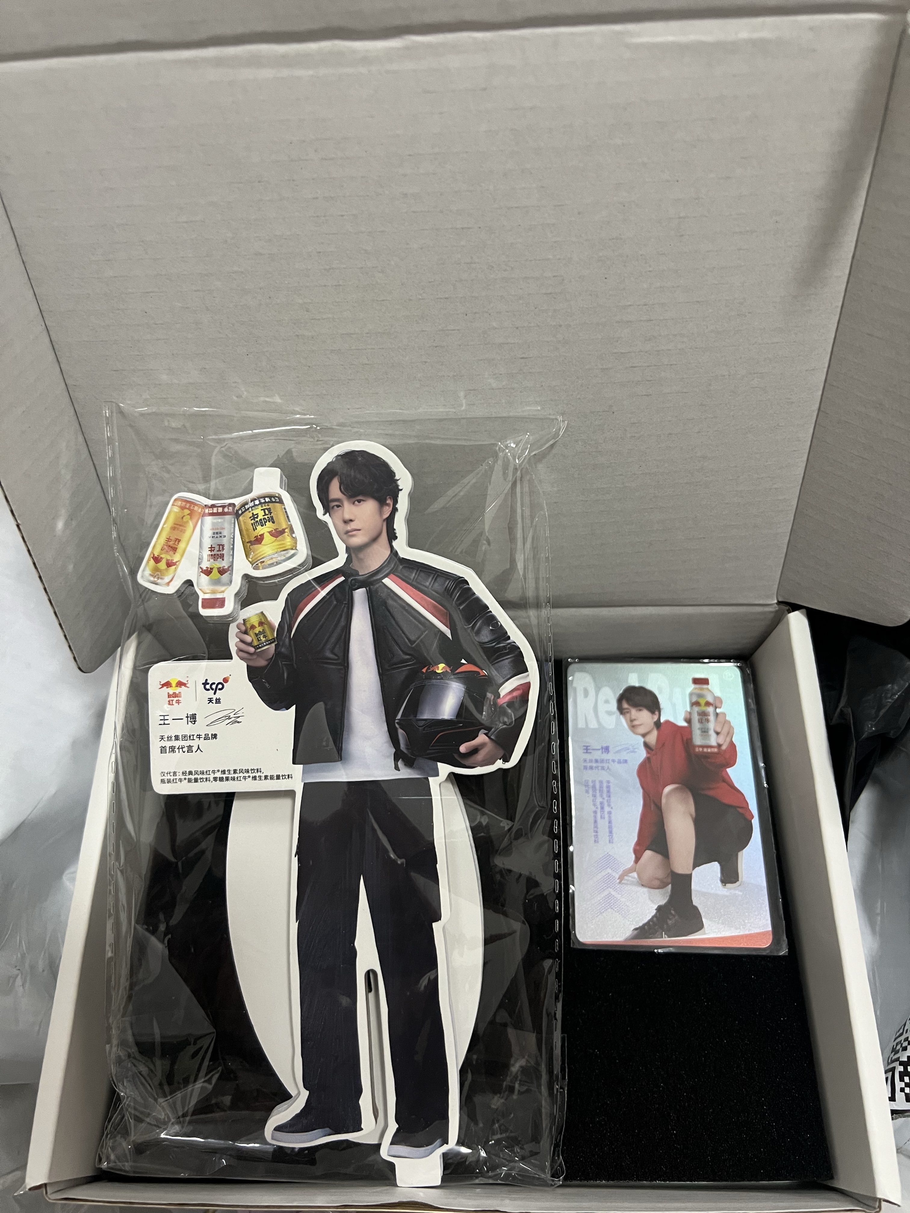 魚さん　専用　王一博 王一博💚 - Search / X