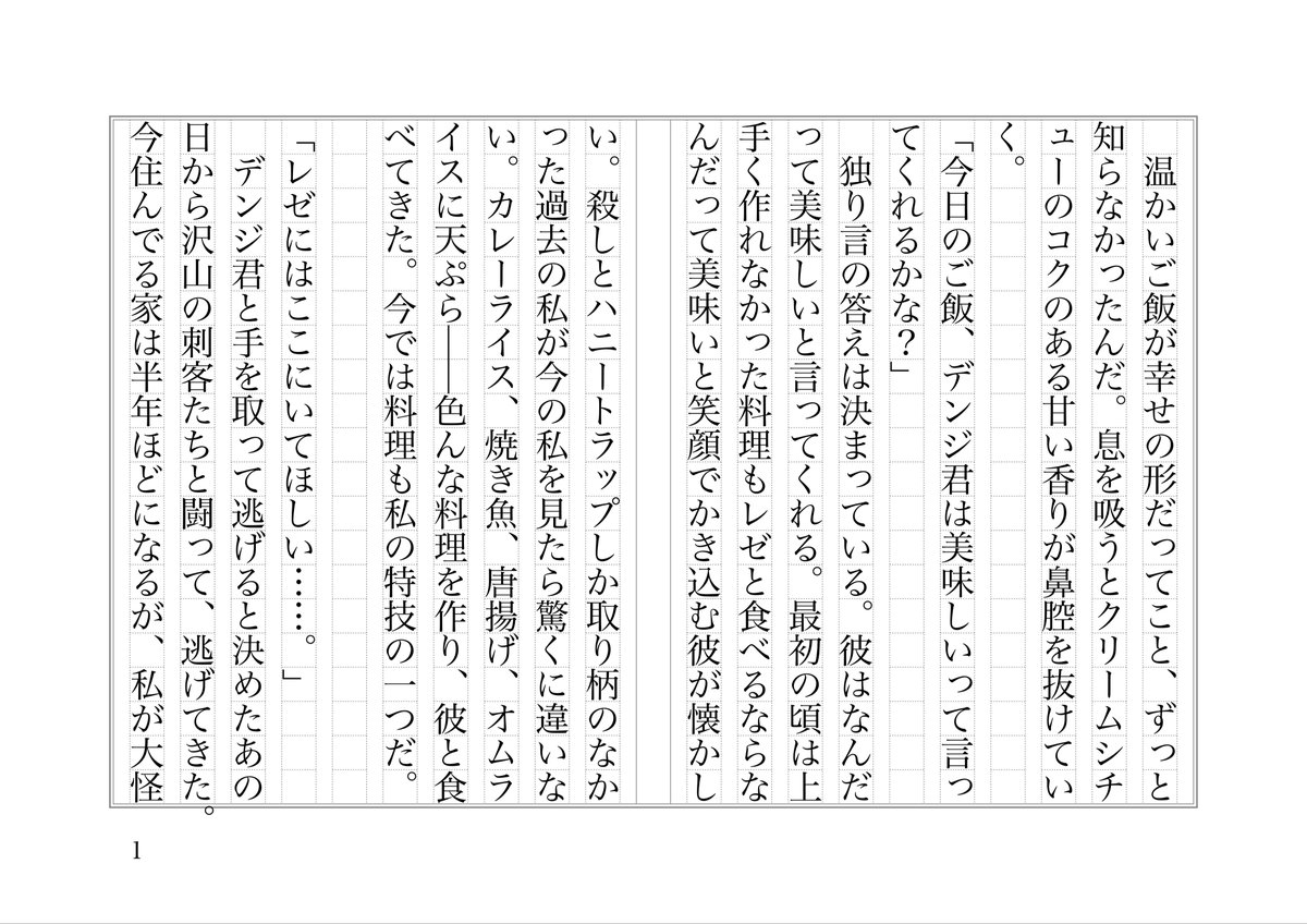 Tweet media one