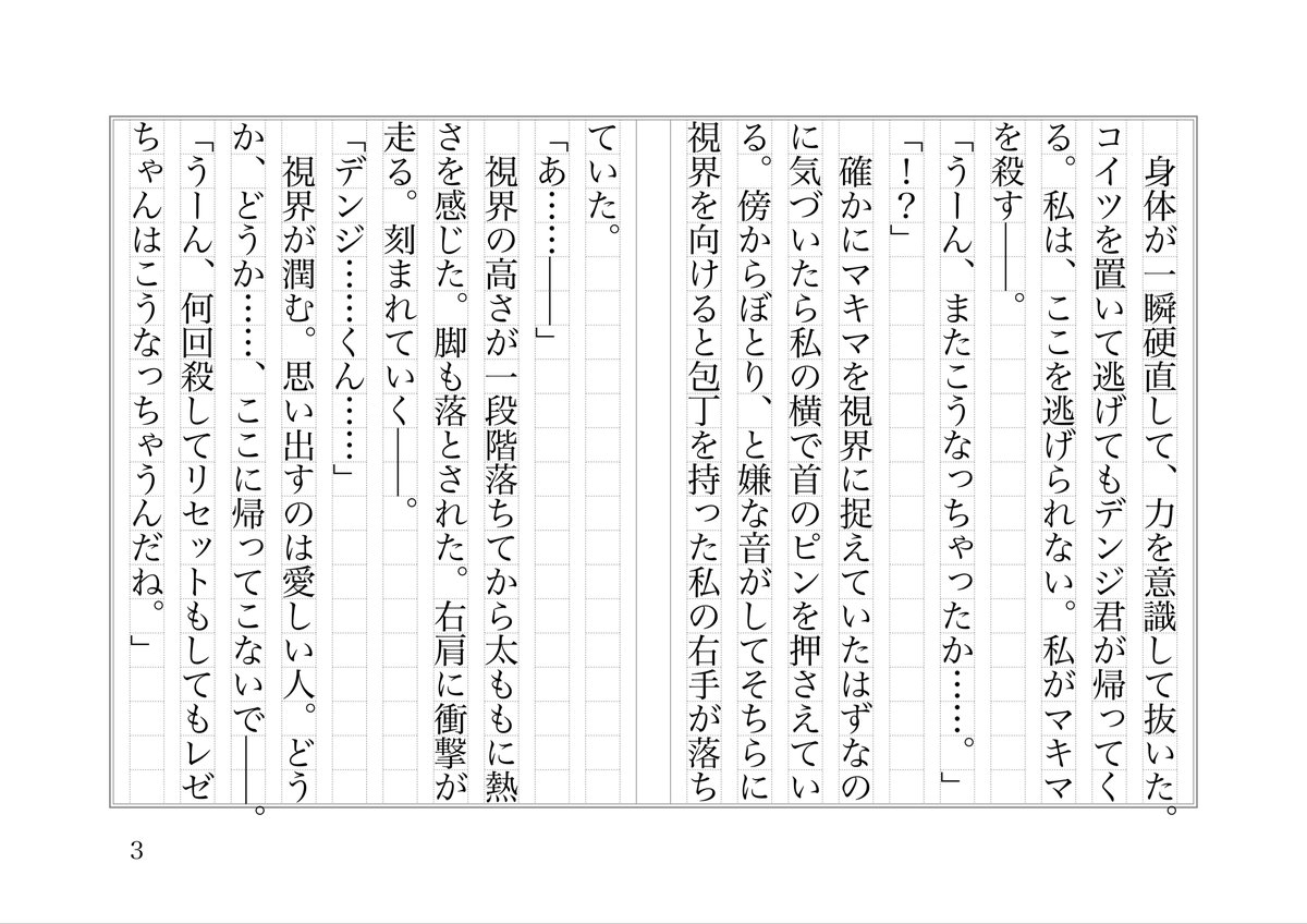 Tweet media one