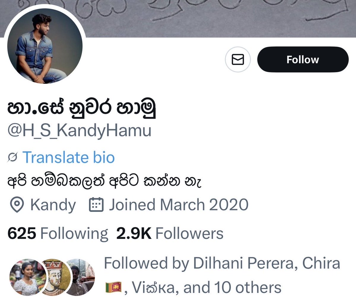 වෙස්මූනු ගලවන්නා tweet media
