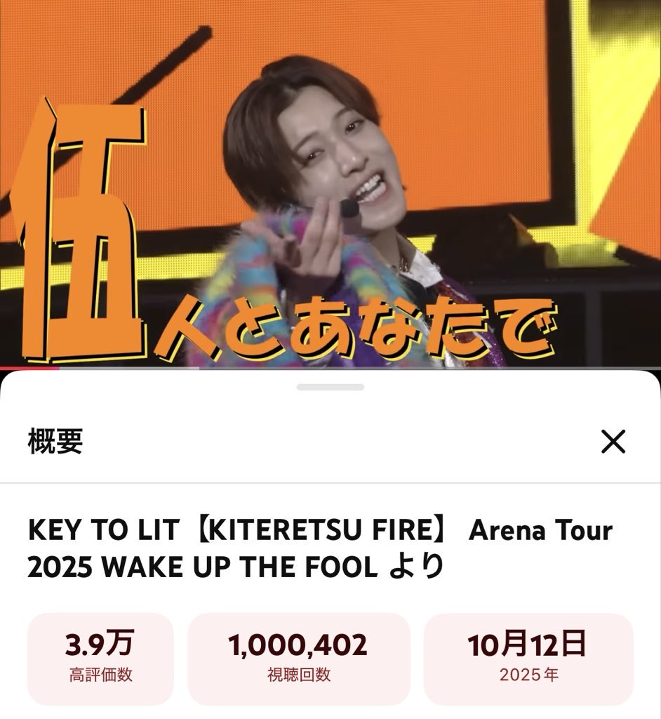 ⭐︎かんちゃん⭐︎ Posts with replies by かんちゃん♂💛💄✨️ (@kan_chan_2nd) / X