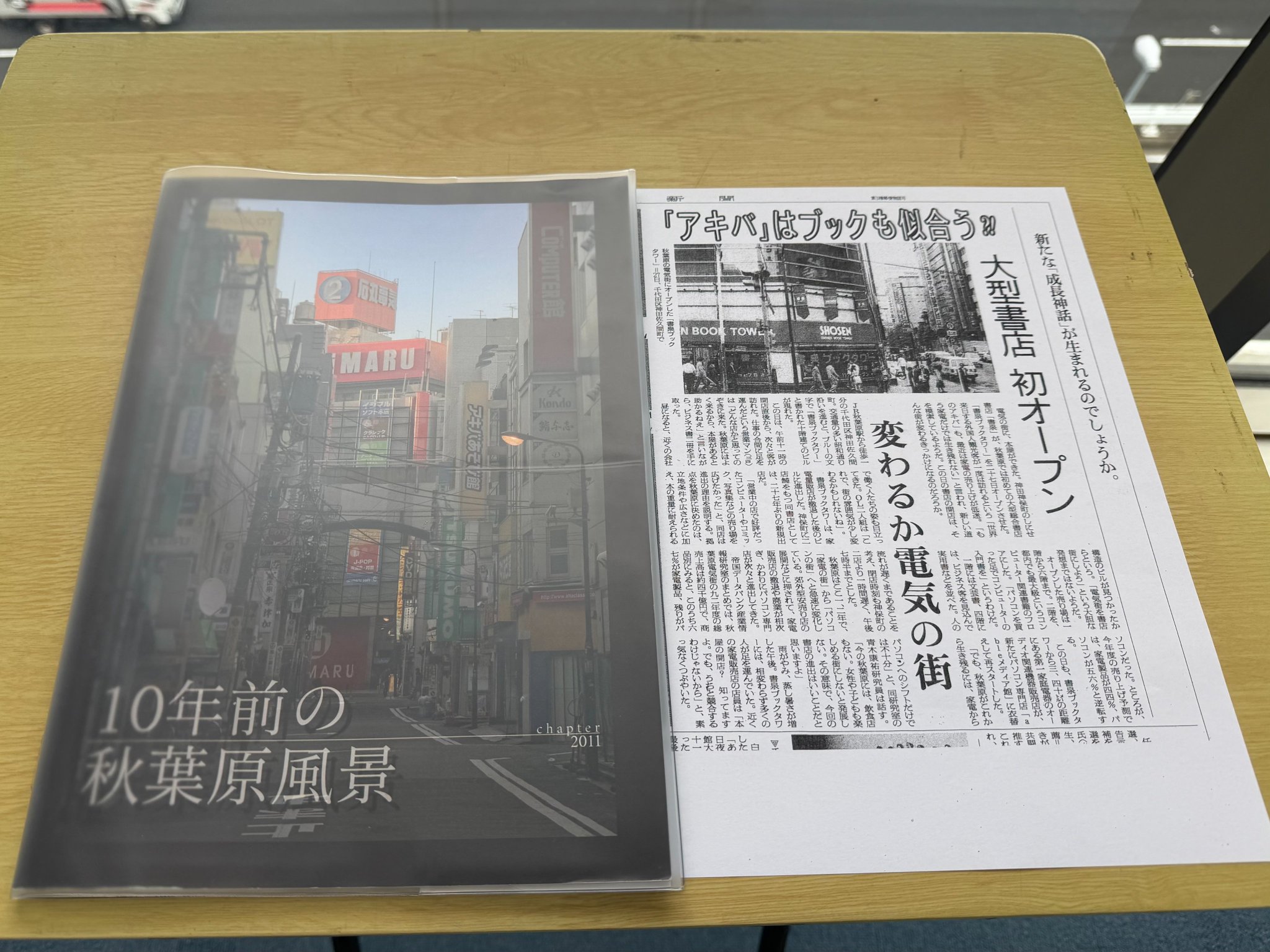 Dark Magic Amulet - Yugipedia 1点物『古の符術：タワーバスターステ