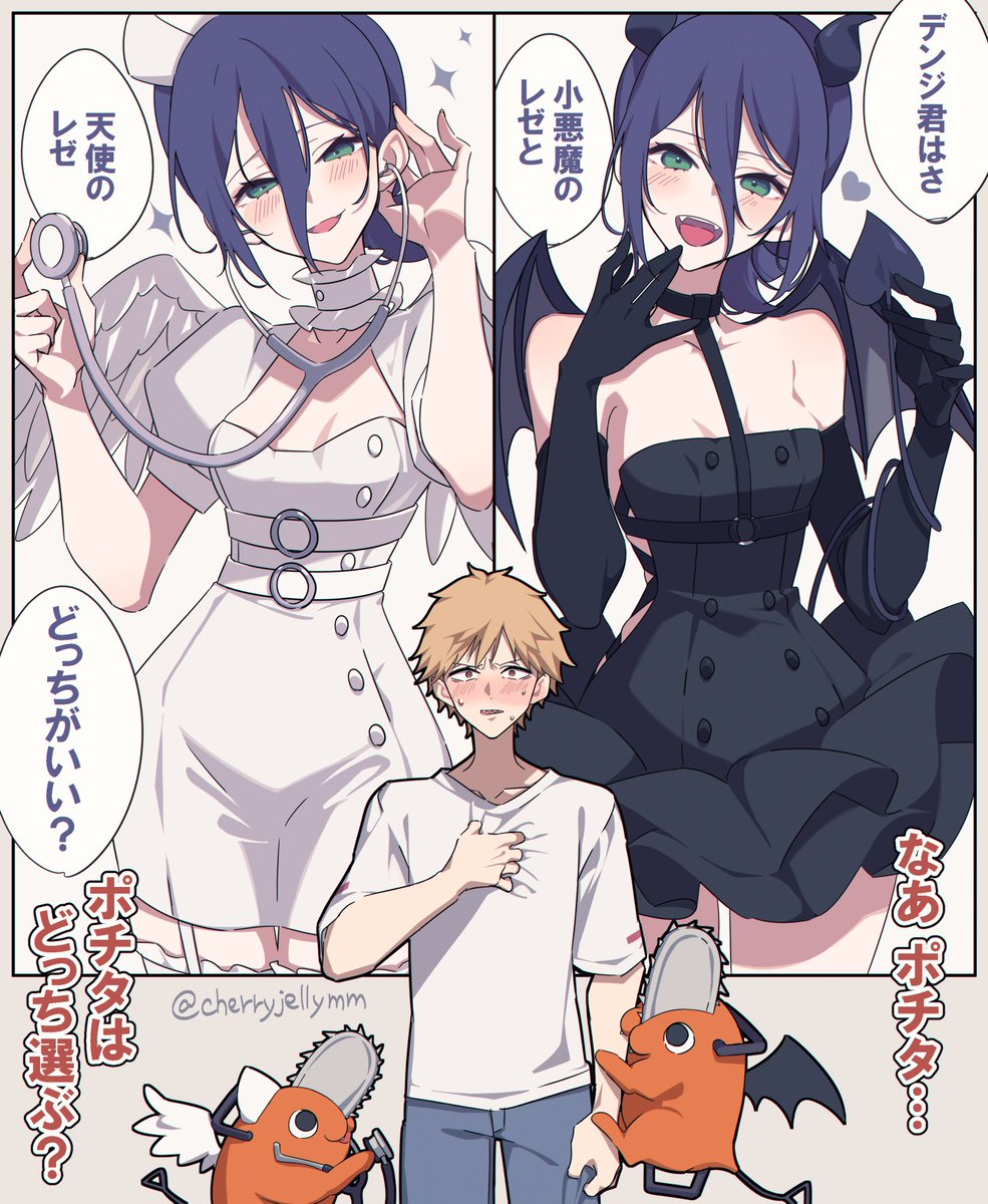 デンレゼ・ハロウィンのコスプレゼ🎃