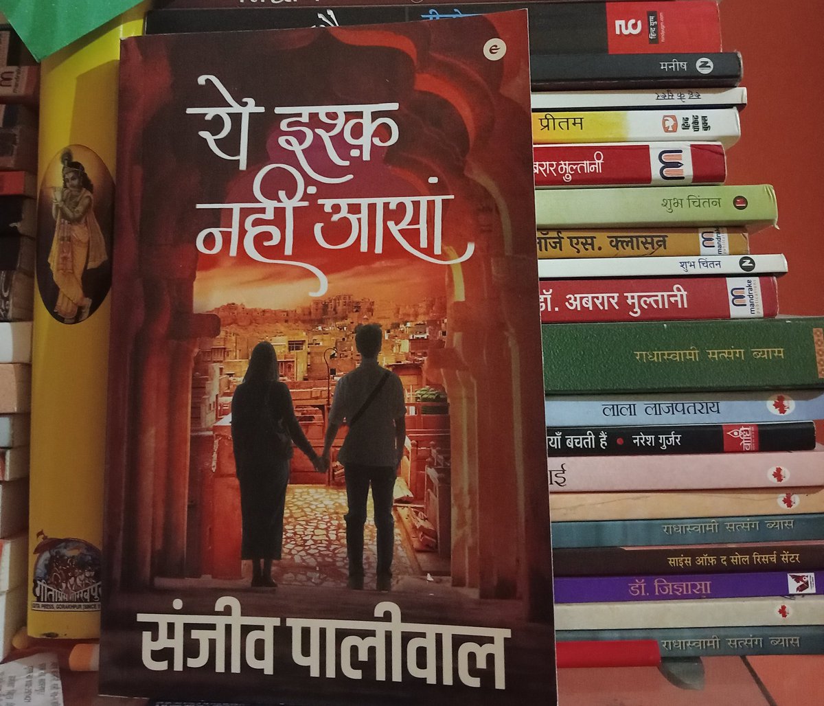 वो लड़के जो प्रेम में थे
और असफ़ल हुए
उन्हें बाहें फैलाए मिली 
अनगिनत किताबें , 
उनके हिस्से आई कविताएँ , 
वो अकेले नही थे ,
उन्हें अकेला घोषित किया गया !!

~ युग दवे <a href="/sanjeevpaliwal/">Sanjeev Paliwal/संजीव पालीवाल</a>