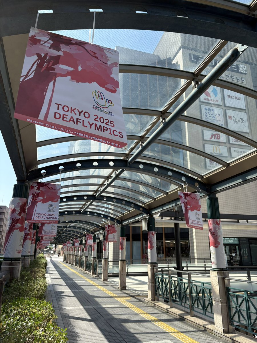 sports_fuchu's tweet photo. 🌈開幕まであと1ヶ月🌈
東京2025デフリンピックでは府中市立総合体育館がレスリング競技の会場になります！府中駅もデフリンピック仕様に🌸応援隊の「ふちゅこま」と一緒にデフリンピックを盛り上げよう📣📣
#東京2025デフリンピック
#デフリンピック応援隊
#あと1ヶ月
#1mtg 
@2025deaflympics https://t.co/vsAeFnFNpK