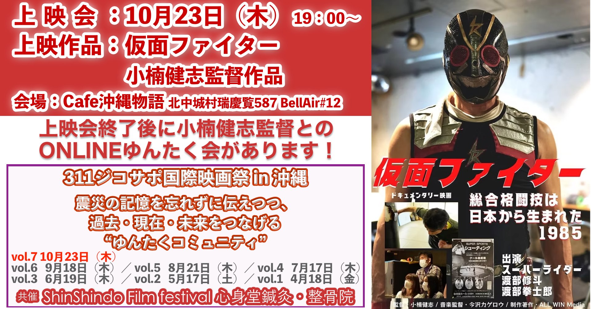 ryukyu work life on X: 