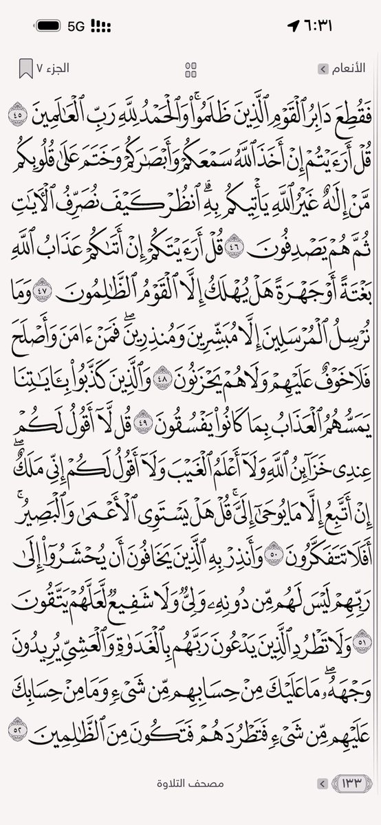 ‏﮼حسين،الردادي 𓃗 tweet media