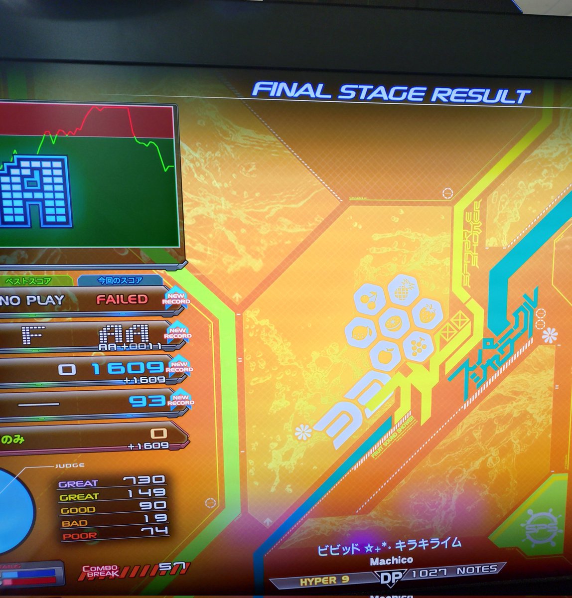 okikotin's tweet photo. DPH9挑んでみたけどイージーじゃまだ無理だな https://t.co/SLYKoL8HtL