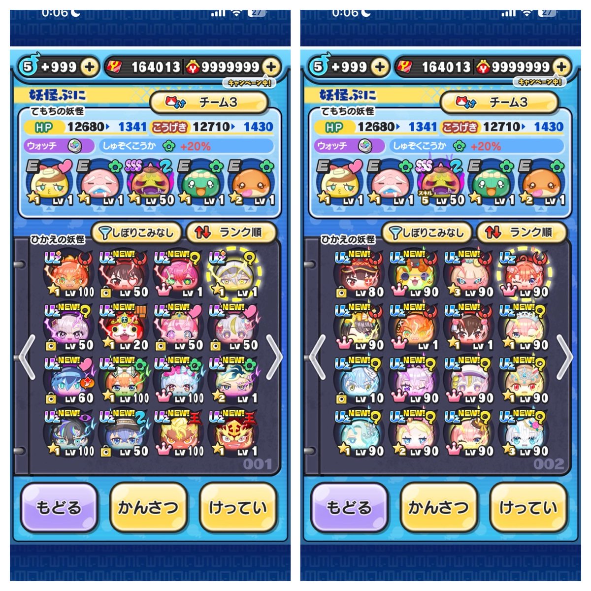 激強アカウント！！ ・ワイポ15万⤴︎ ・極ツチ所持 ・おはゴルスキル8