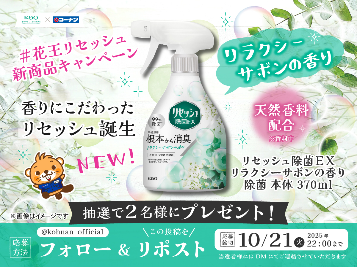 ！プロフ読んでください！リセッシュ GG01.jpg