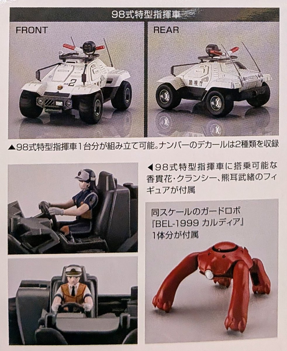 イエローサブマリン 立川店 on X