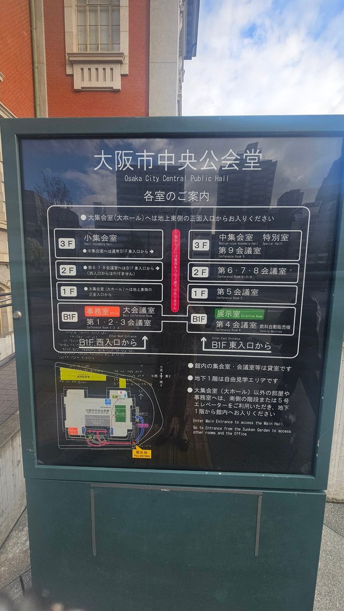 中央公会堂✨美しい✨