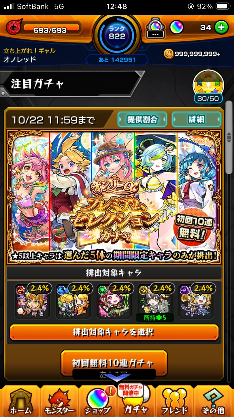 【˙ꈊ˙ ⭐︎必ずプロフご確認下さい！】 他の投稿もCHECK👉️ @gu_for_all_ 後で見返せるように＜保存