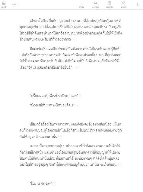 onesevenonineGC's tweet image. โซวอนที่ชิปเจทิคนไหนเคยอ่านฟิคแฟนตุ๊ดในบอร์ด ssfc ของคุณ tinman12 มั้ยคะ ฟิคขึ้นหิ้งของชาวเจทิ ที่คนชิปคู่นี้เกือบทุกคนต้องรู้จัก พอดีมีน้องมาบอกว่าเจอเรื่องนี้ใน raw เป็นออริติดเหรียญด้วย แถมมีขายอีบุ้คใน meb อีก นี่เลยเข้าไปดูต้นฉบับในบอร์ด(ซ้าย) กับใน raw(ขวา) เหมือนกันเป๊ะ…