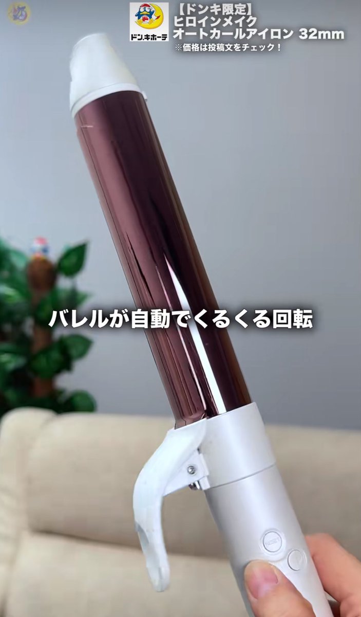 自分じゃ負けない不器用さん集合ー‼️ヒロインメイクからドンキ限定の