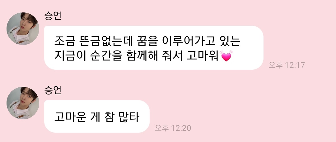 영이.. (@0zeroharu) on Twitter photo 