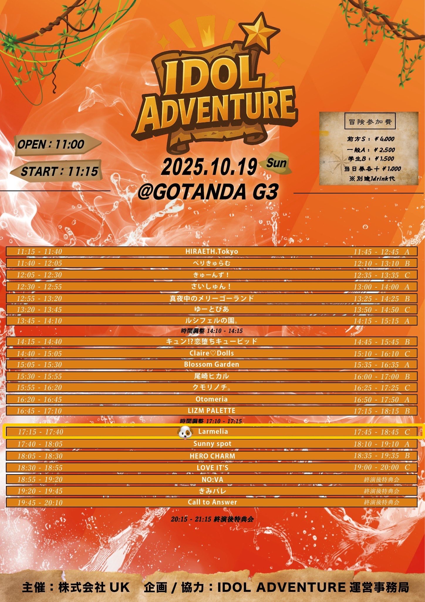 星凪 樹里【Larmelia】 on X: 