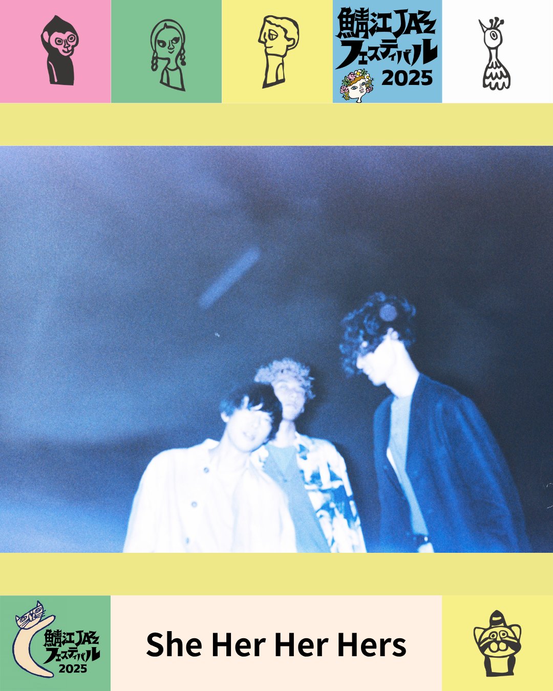 ■[廃盤] She Her Her Hers アルバムCD「scene」■バンド □[廃盤] She Her Her Hers アルバムCD「scene」□バンド