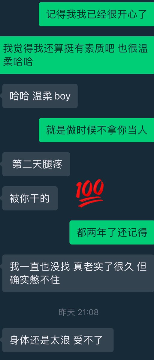 孤舟（牡丹江哈尔滨版） tweet media
