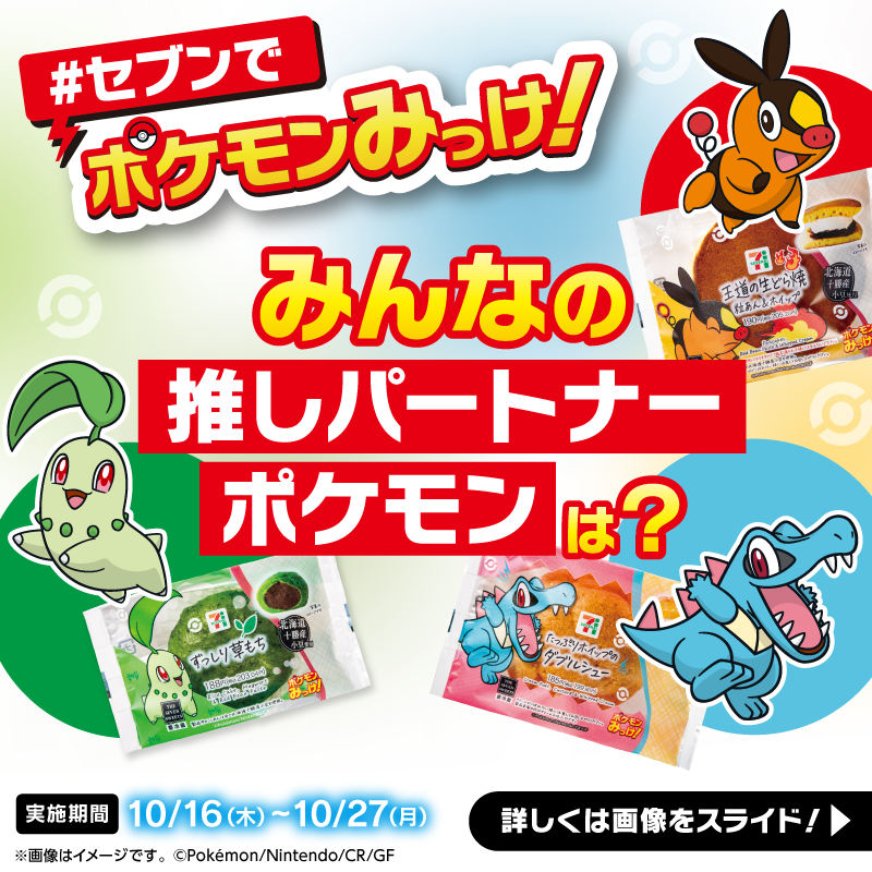 おまけ Kamen Rider ZX Banpresto 5