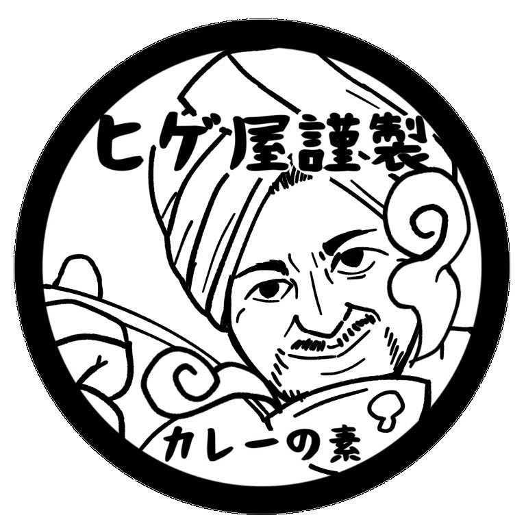 ミャザキ闘病中 (@higehasoranai) on Twitter photo #ヒゲ屋謹製カレーの素
500円で好評発売中🍛
お手軽本格カレーがお家で楽しめる🍛
お湯で溶けばサラッと🍛
少し煮詰めるとトロッと🍛
アレンジ無限大🍛
販売店舗様
月織堂🌙
南6西3ニューオリンピアビル9F
ドルフィンドルフィン🐬
南5西3大松ビル3F
珍問屋🪅
南6西3第一すすきのビル4F #ヒゲ屋謹製カレーの素
500円で好評発売中🍛
お手軽本格カレーがお家で楽しめる🍛
お湯で溶けばサラッと🍛
少し煮詰めるとトロッと🍛
アレンジ無限大🍛
販売店舗様
月織堂🌙
南6西3ニューオリンピアビル9F
ドルフィンドルフィン🐬
南5西3大松ビル3F
珍問屋🪅
南6西3第一すすきのビル4F