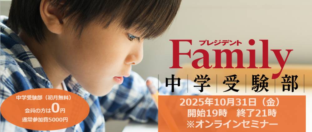 声の敎育社 2024年度用 武蔵中、海城中、栄光学園中、浅野中、芝中など　8冊 Amazon.co.jp: 浅野中学校 2025年度用 8年間（＋3年間HP掲載