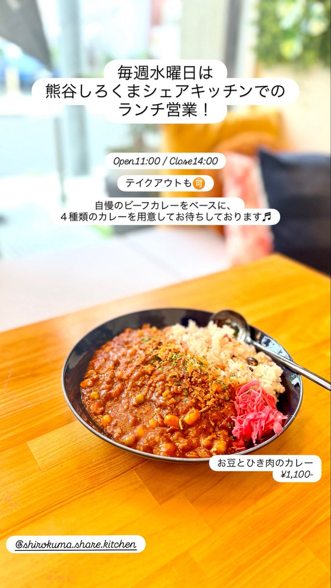 LIVE CAFE レトロポップ食堂 tweet media