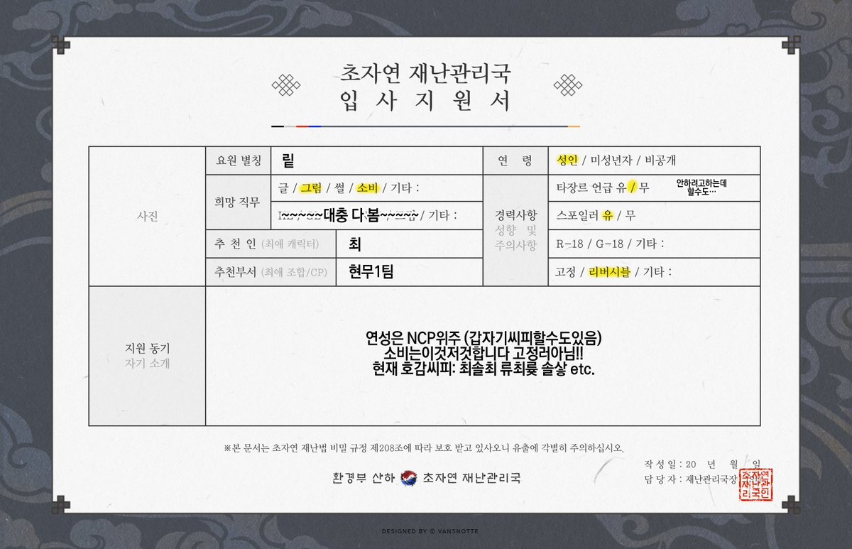 맅 tweet media