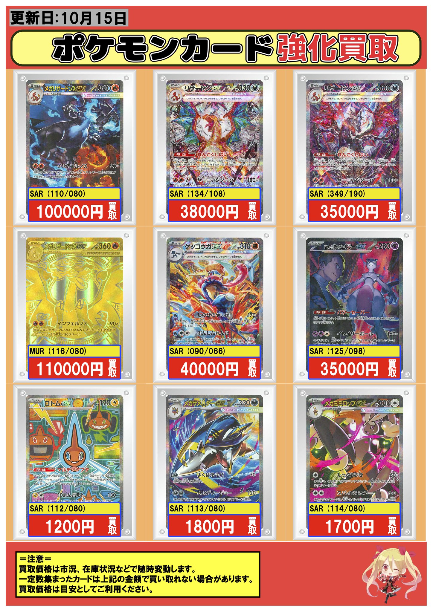 ポケモン　まとめ売り フルコンプ川崎店 on X: 