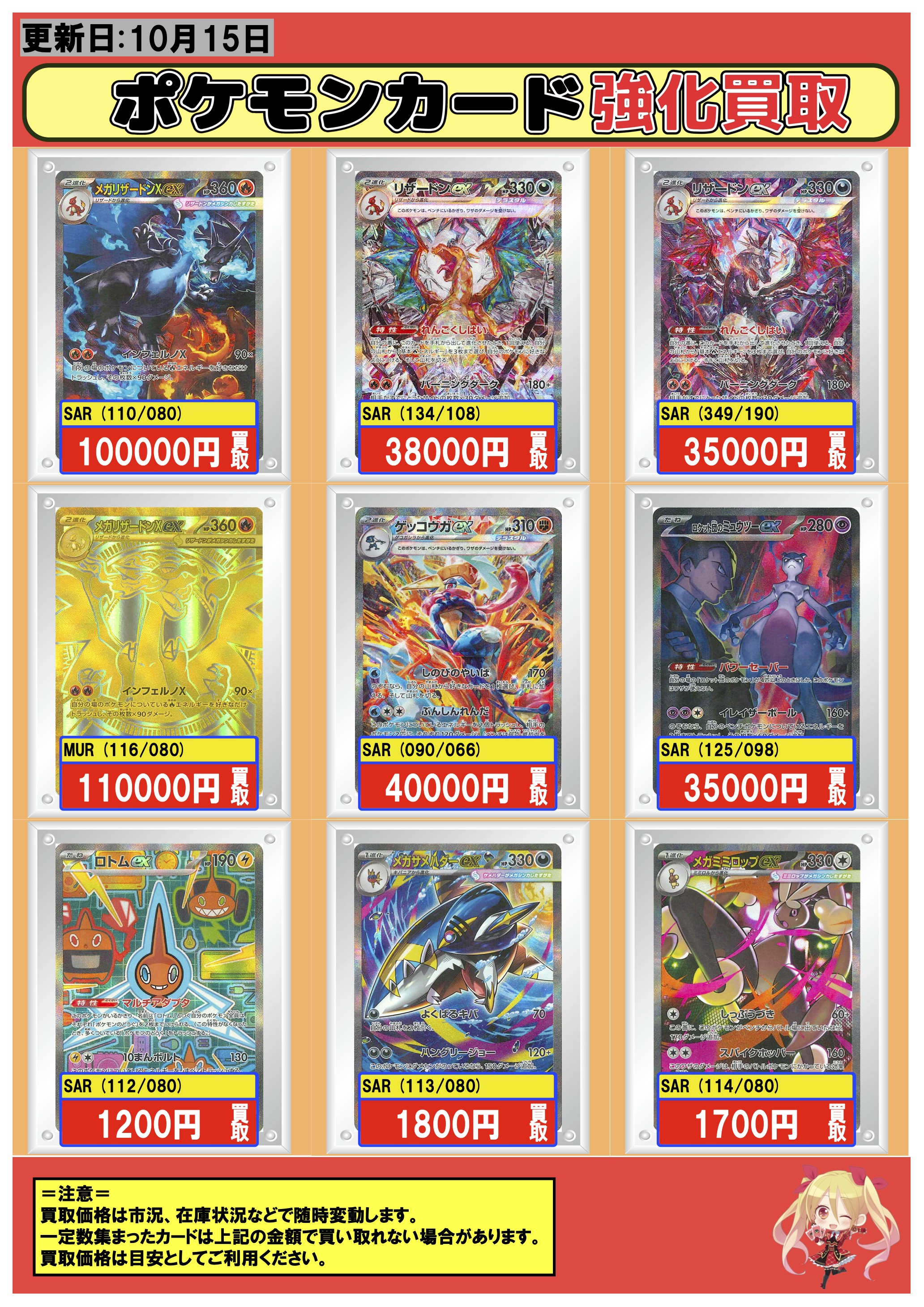 フルコンプ川崎店 on X: 