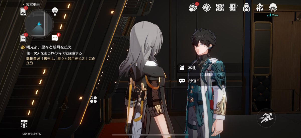 たんこ〜ガチャのためにたんこ〜前で待機してる
ソワソワ止まらない