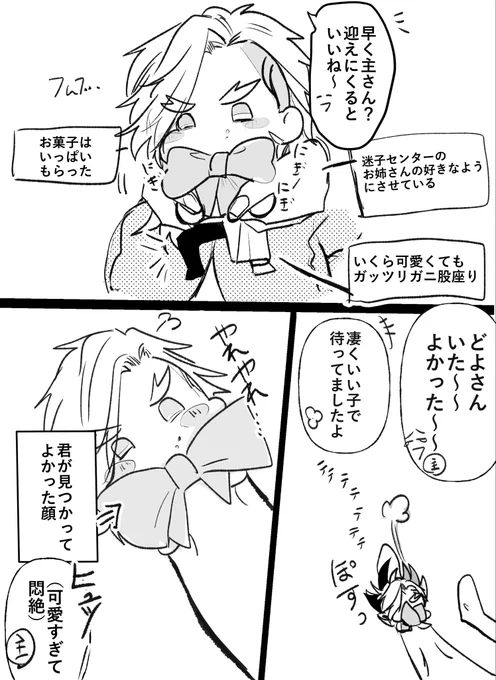 今日ずっと
おさんぽどよさんのこと考えてる🫠
可愛い 