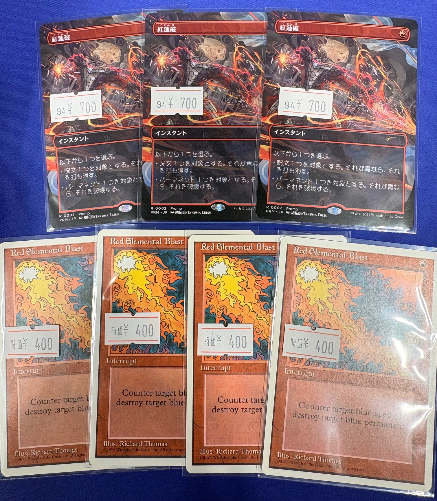 ホビーステーション小倉店 on X: 