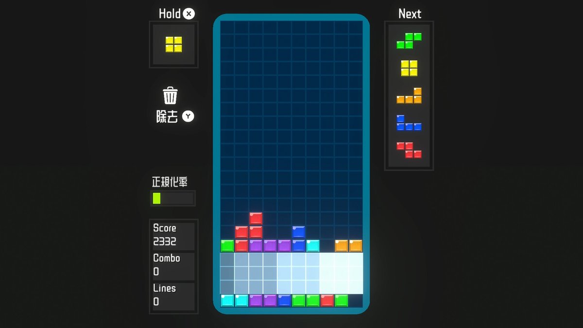🌀普通の落ちものパズルにはもう飽きた？
それなら“異変”も発見しよう👀💥

『Glitchfall ~異変のある落ちものパズル~』で
突発的に発生する異変を解消しながらハイスコアを目指せ！🎮✨
発生する異変はなんと50種類以上😳🧩

#WeAreGraph #SteamNextFest

store.steampowered.com/app/3917000/Gl…
