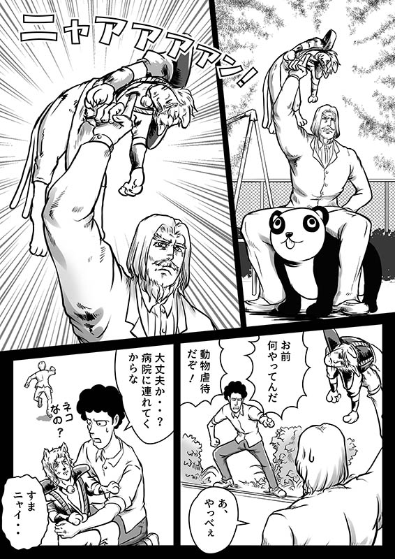 （４／６）