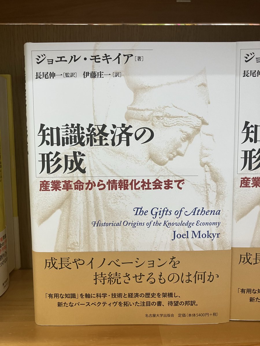 ジュンク堂書店池袋本店 社会担当 on X