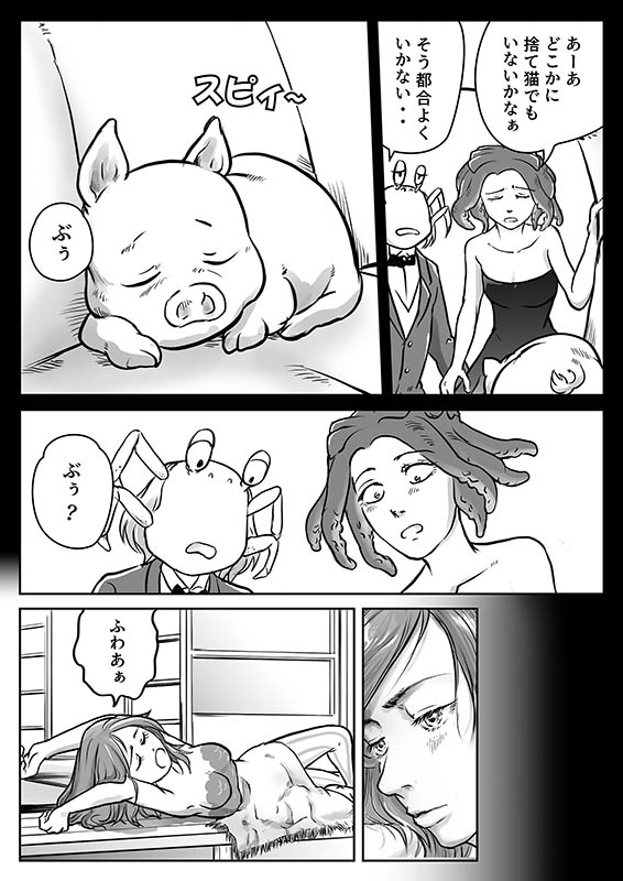 （５／６）