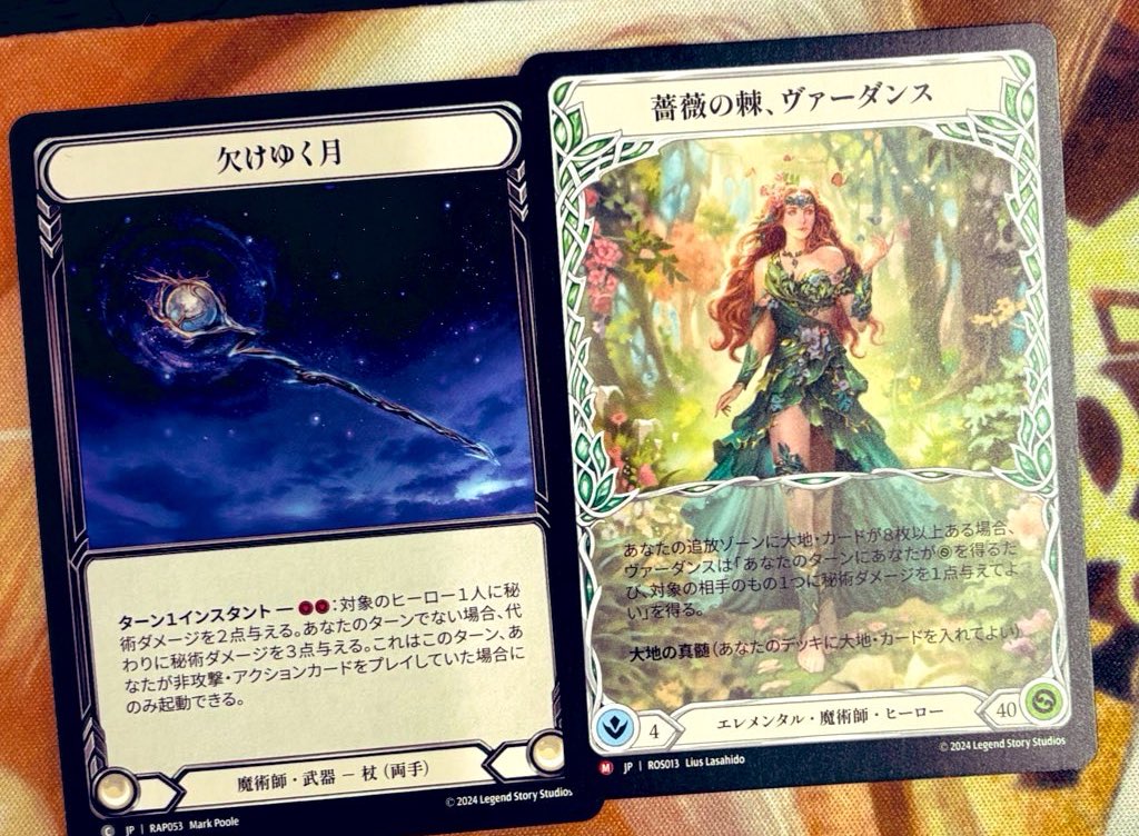 tokigawa_mtg's tweet photo. 昨夜はMTGコマンダー8名・FaBアーモリー6名で開催しました
参加者の皆さんありがとうございます

アーモリーCC優勝🏆　ヴァーダンス
②連勝！

ミステリーブースター2の箱開封した方がやってくれました❗️
未来枠のfoilウルザ‼︎
まさかの神引きで店内盛り上がってました😄 https://t.co/kTrqfri4aj