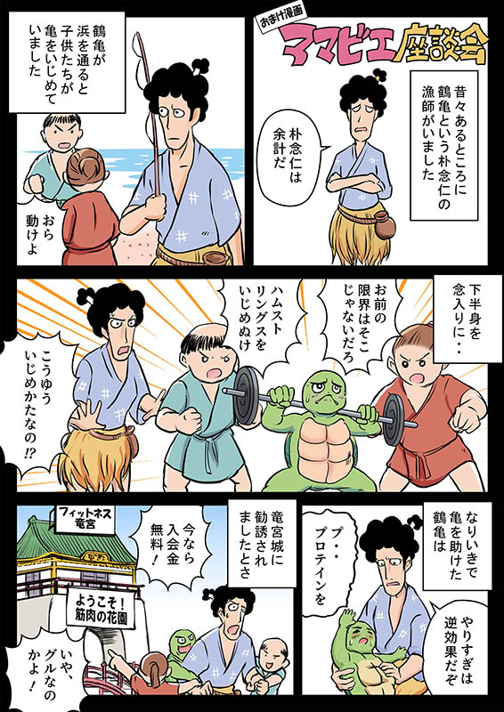 （６／６）