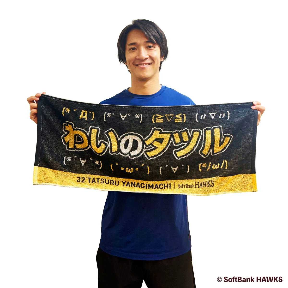 福岡ソフトバンクホークス公式グッズアカウント on X: 