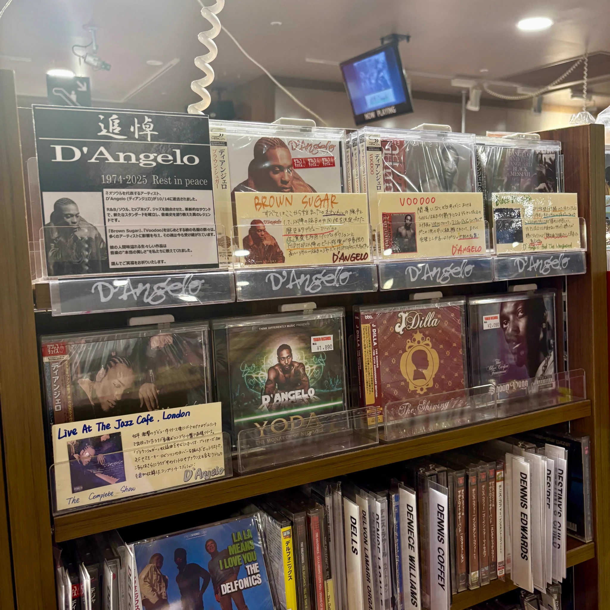 タワーレコード渋谷店 on X: 