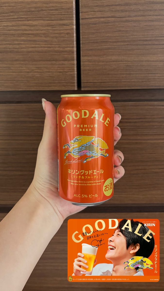 ビールは飲めない🍺