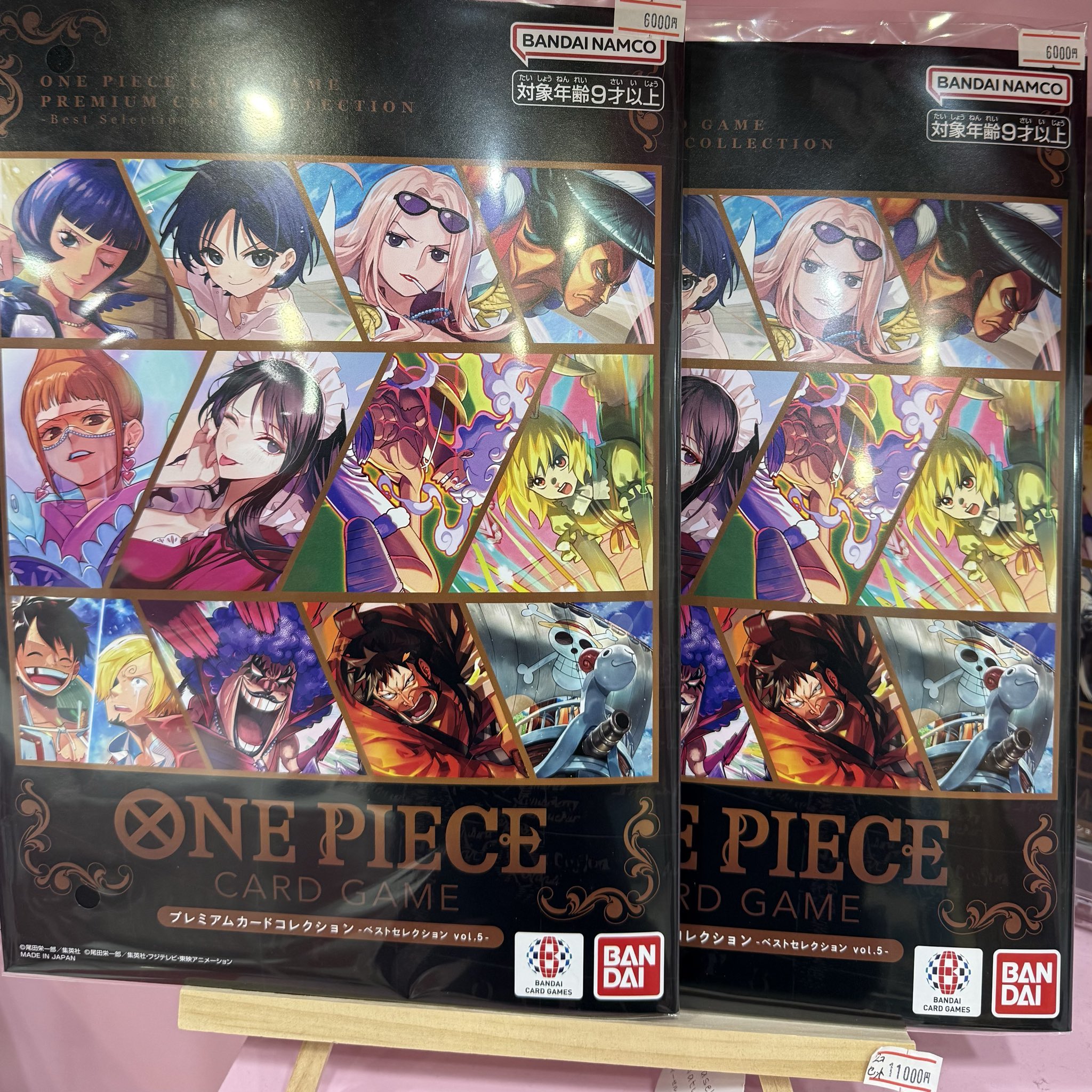 プレミアムカードコレクション ベストセレクション vol.5 ×4 新品未開封 プレミアムカードコレクションベストセレクションvol.5 ×4新品未開封