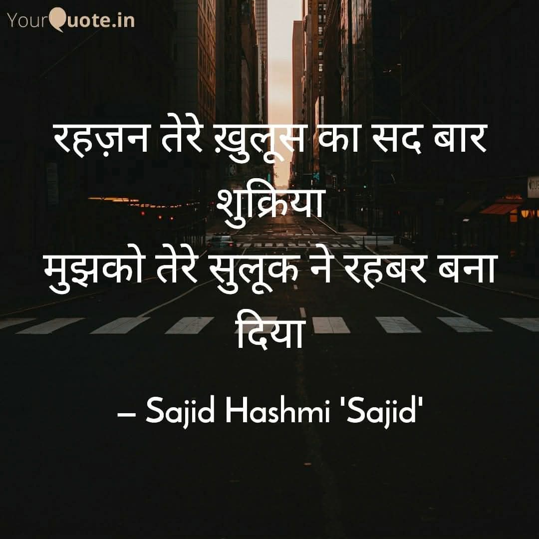 sajid hashmi 'sajid' (@hashmisajid2003) on Twitter photo 