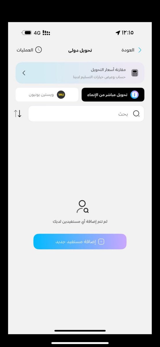 EgD7om's tweet photo. @alinmapay ✨ “مع تطبيق الإنماء باي، كل معاملاتك أسهل وأسرع ⚡💳، مثل فرحة المنتخب السعودي بتأهله للمرة السابعة 💚⚽! تجربة سلسة وآمنة تخليك دايمًا في القمة!”

🤩 https://t.co/H01DkNVQHO